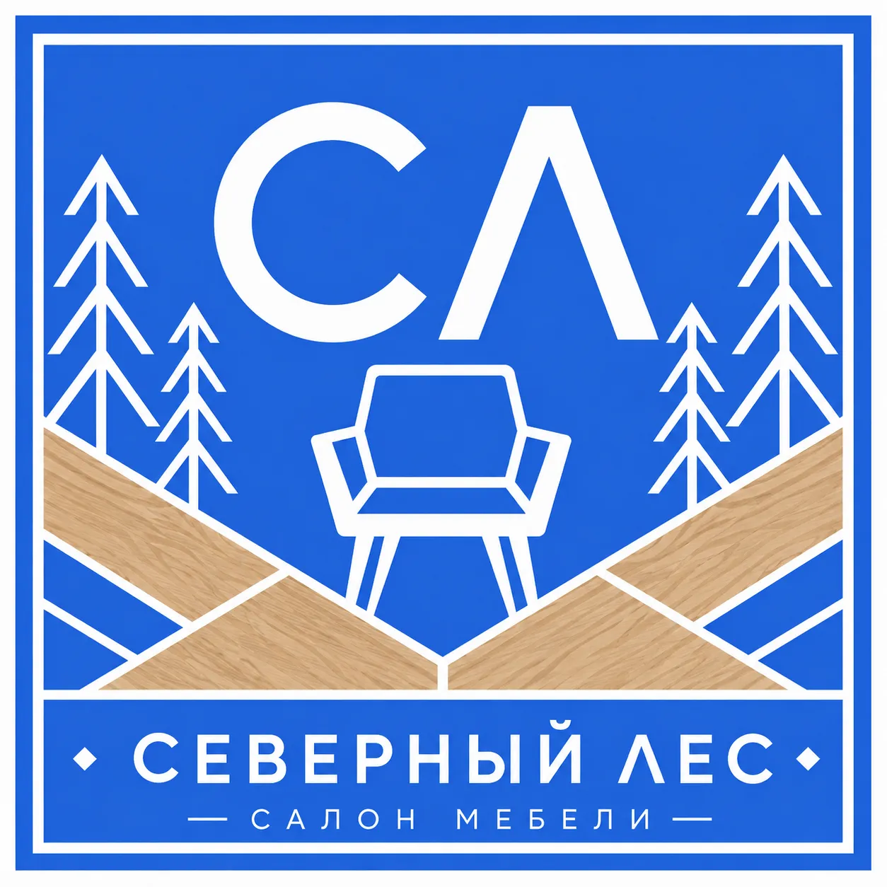 Северный лес